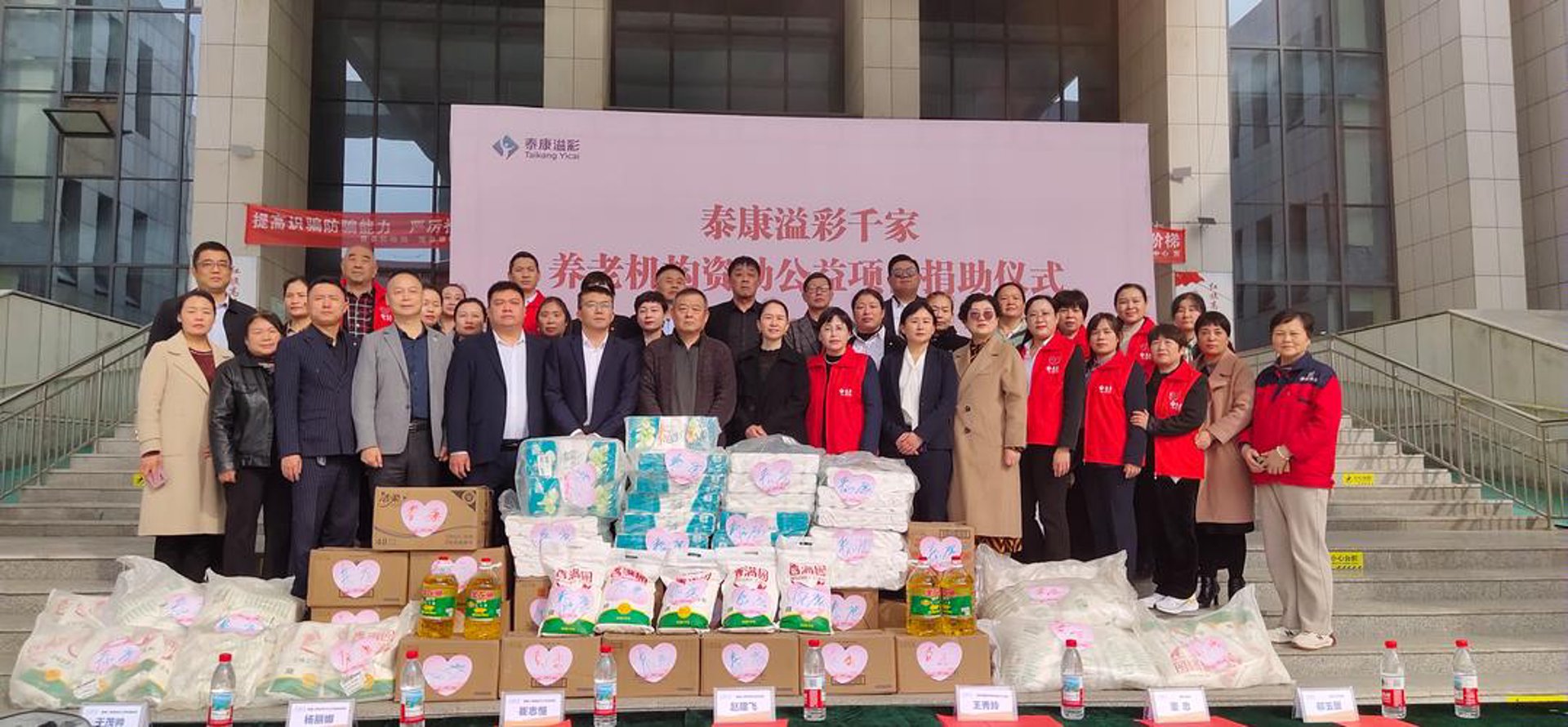 泰康人寿济南分公司：如何选择最合适的保险方案？